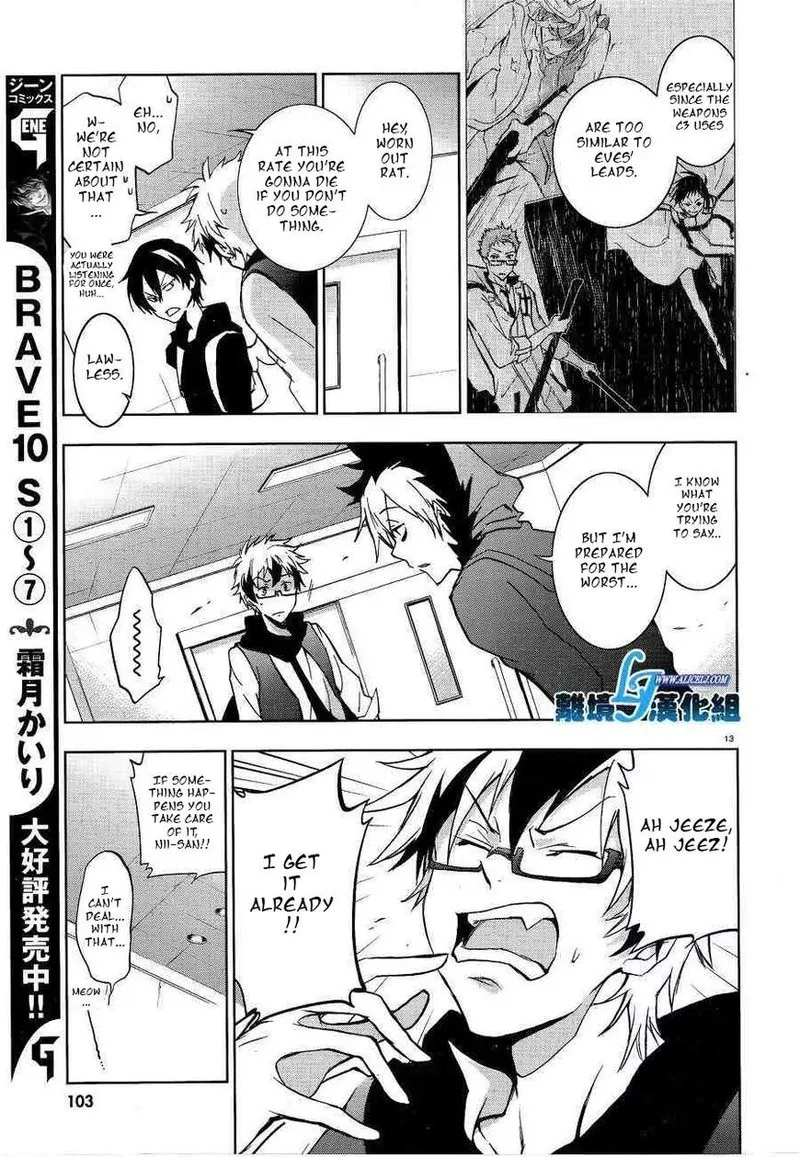 Servamp Chapter 49 page 13