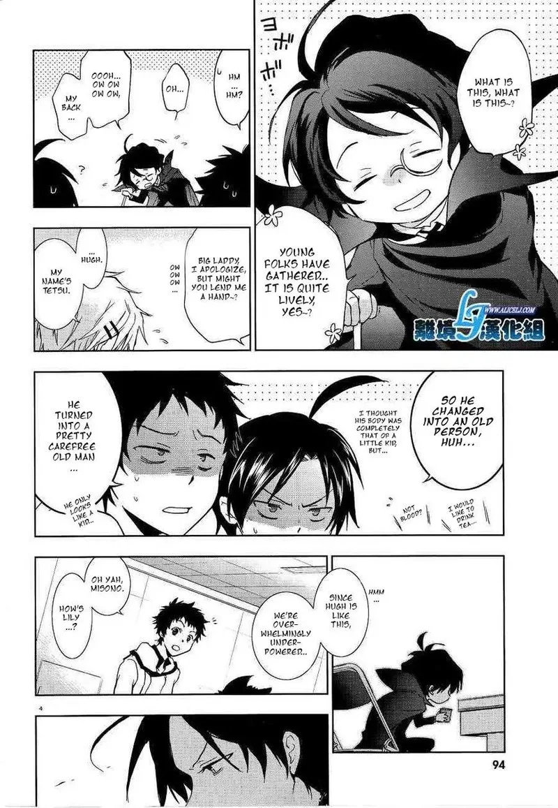 Servamp Chapter 49 page 4