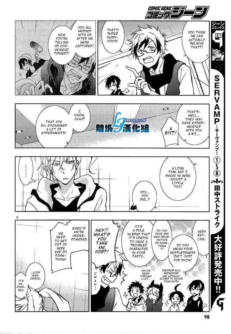 Servamp Chapter 49 page 8