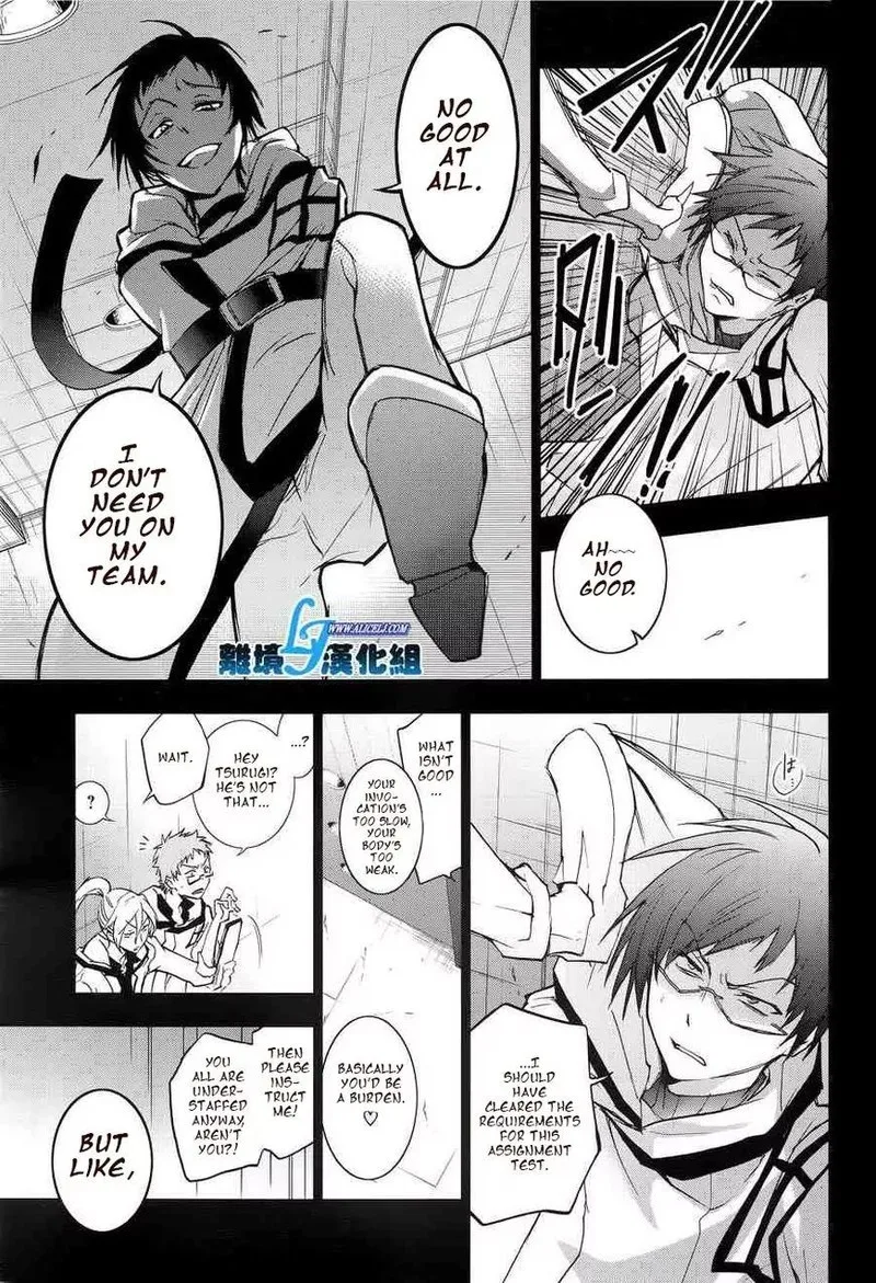 Servamp Chapter 50 page 23