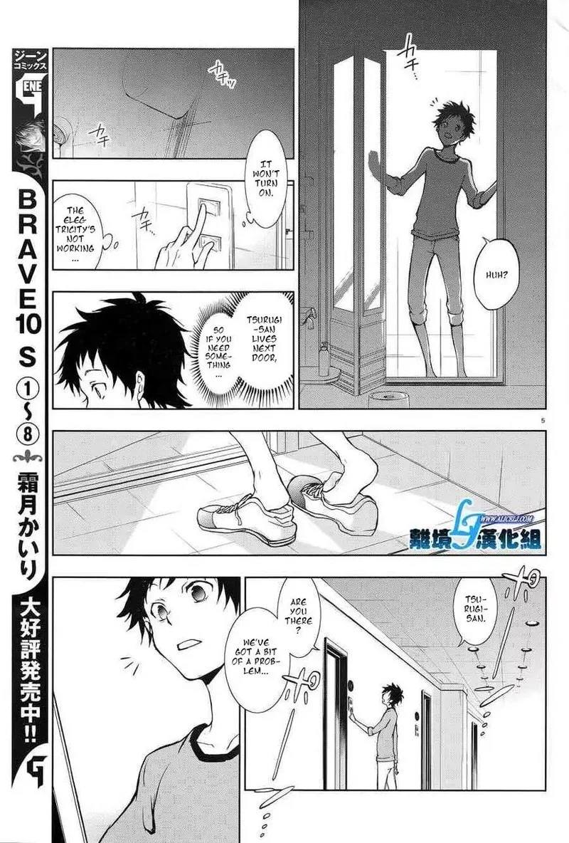 Servamp Chapter 50 page 5