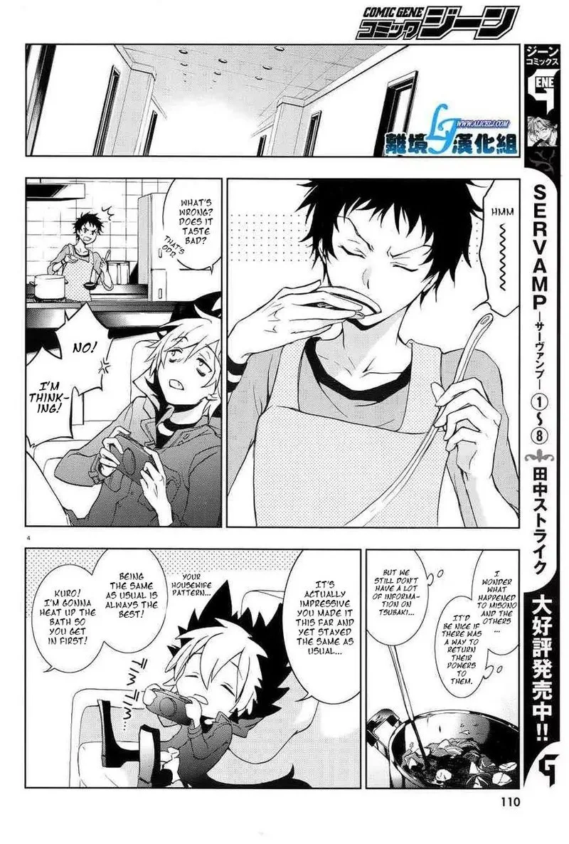 Servamp Chapter 50 page 4