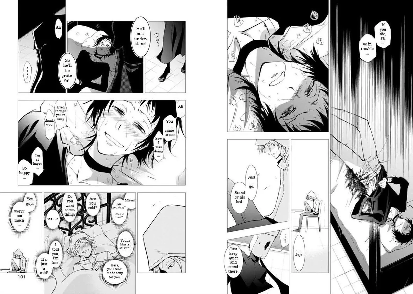 Servamp Chapter 51.5 page 7