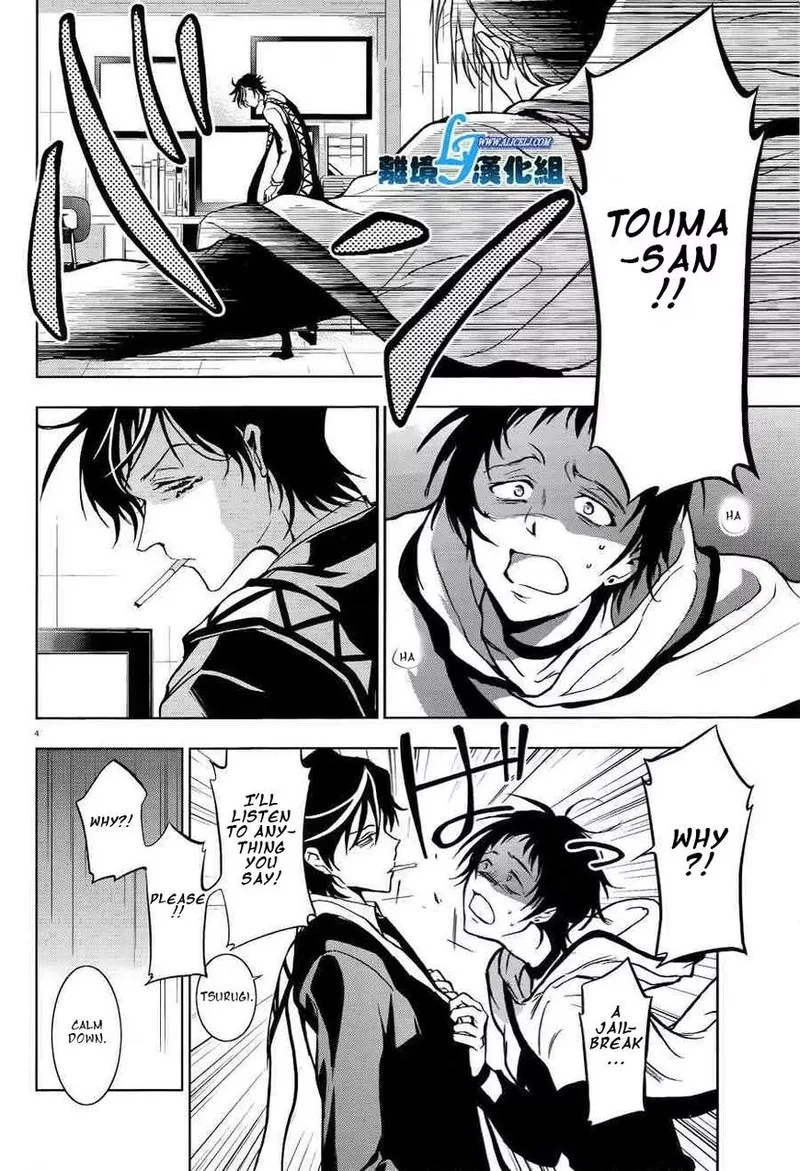 Servamp Chapter 51 page 6