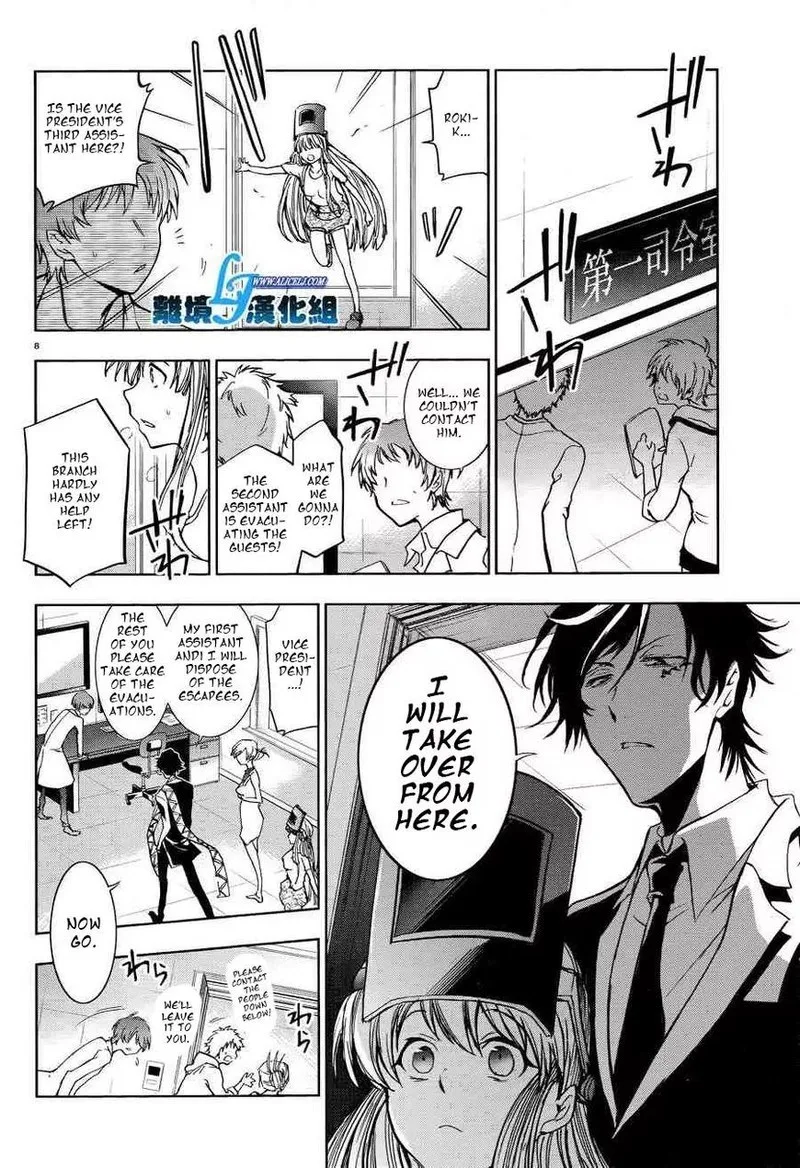Servamp Chapter 51 page 10