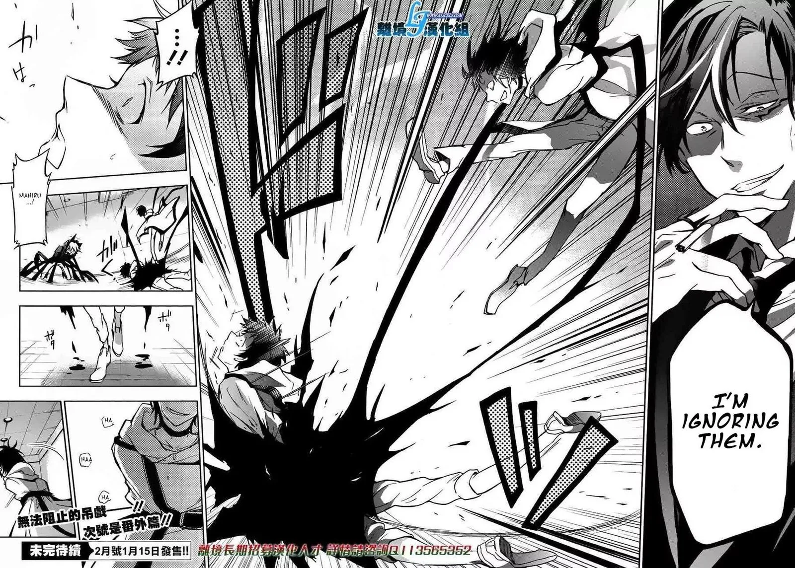 Servamp Chapter 51 page 18