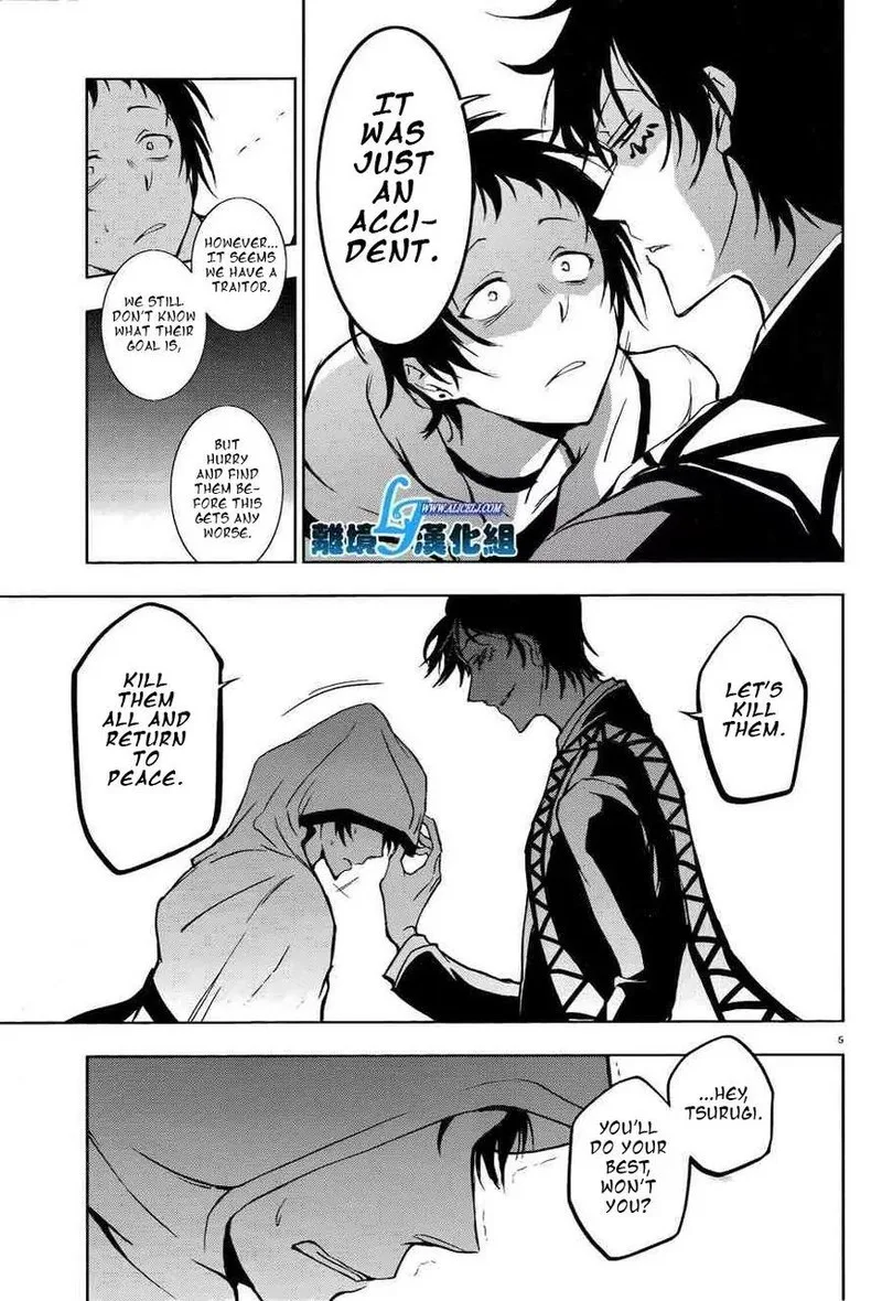 Servamp Chapter 51 page 7