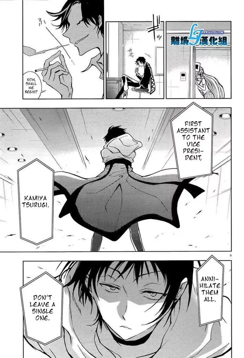 Servamp Chapter 51 page 11
