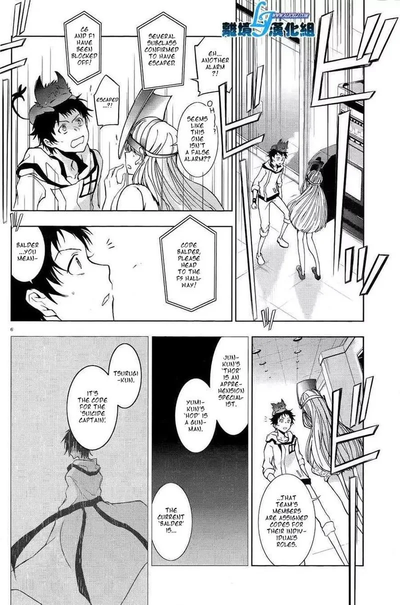 Servamp Chapter 51 page 8