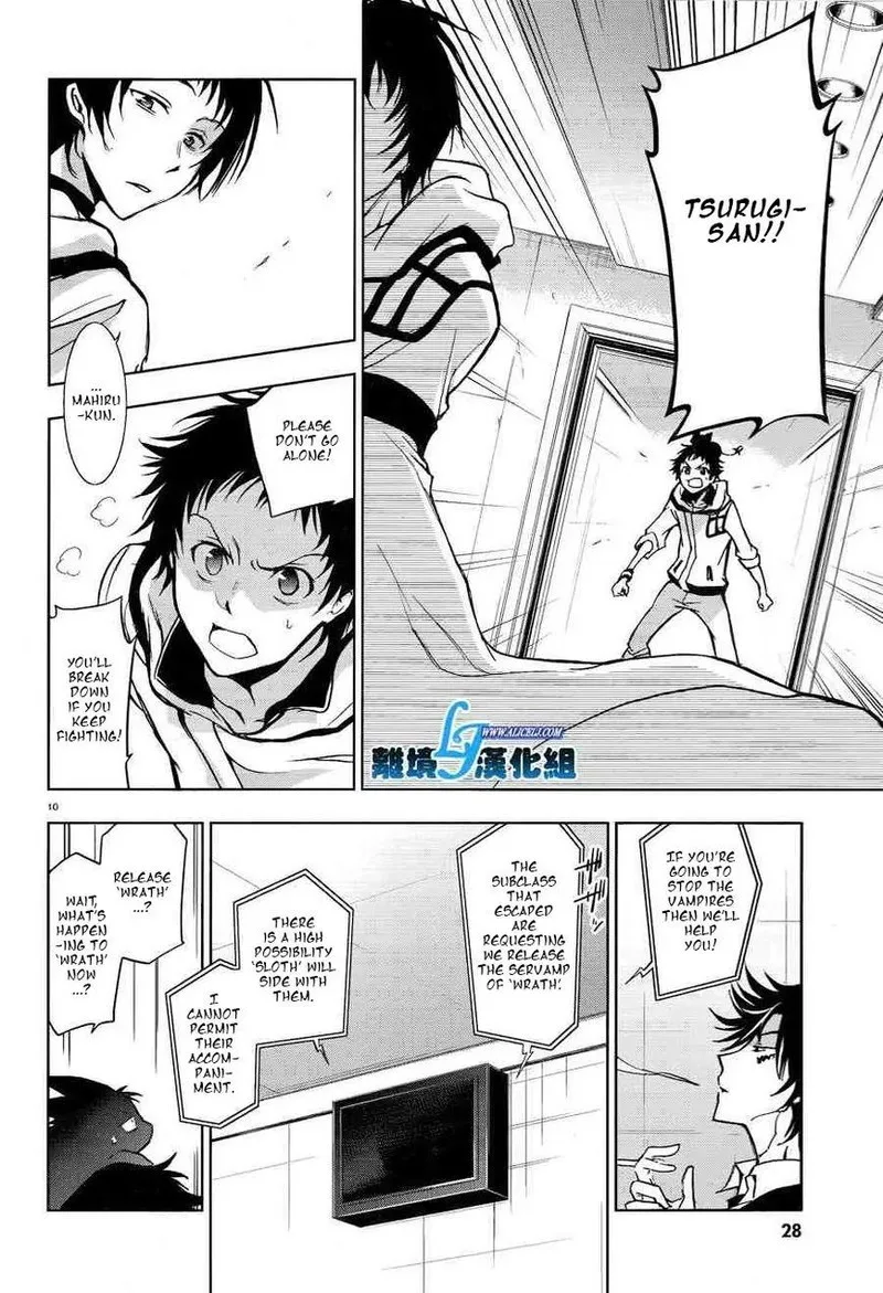 Servamp Chapter 51 page 12