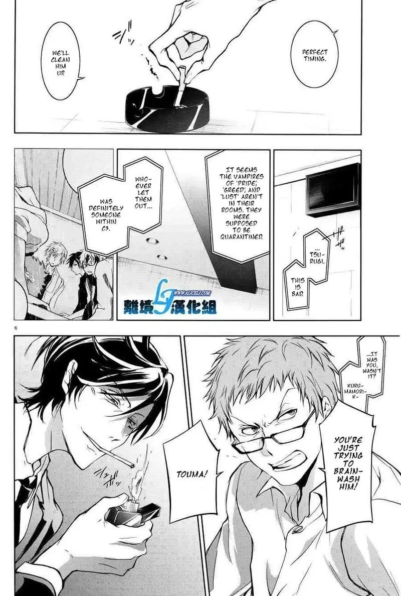 Servamp Chapter 52 page 4