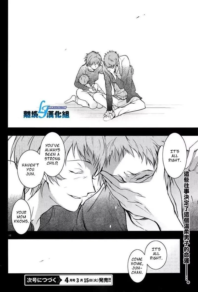 Servamp Chapter 52 page 16