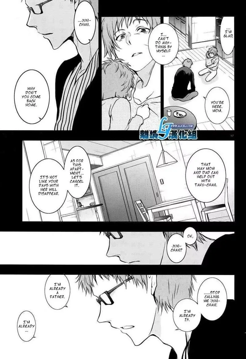 Servamp Chapter 52 page 15