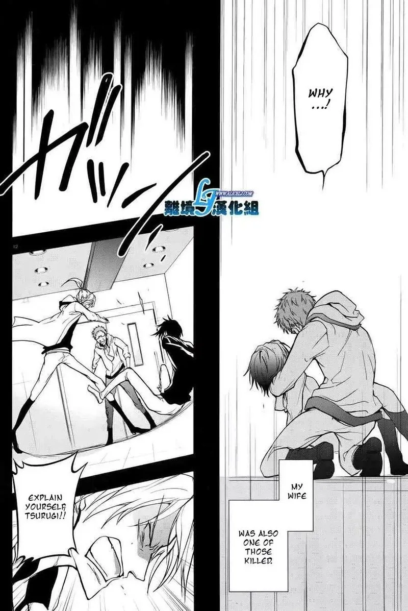 Servamp Chapter 52 page 10