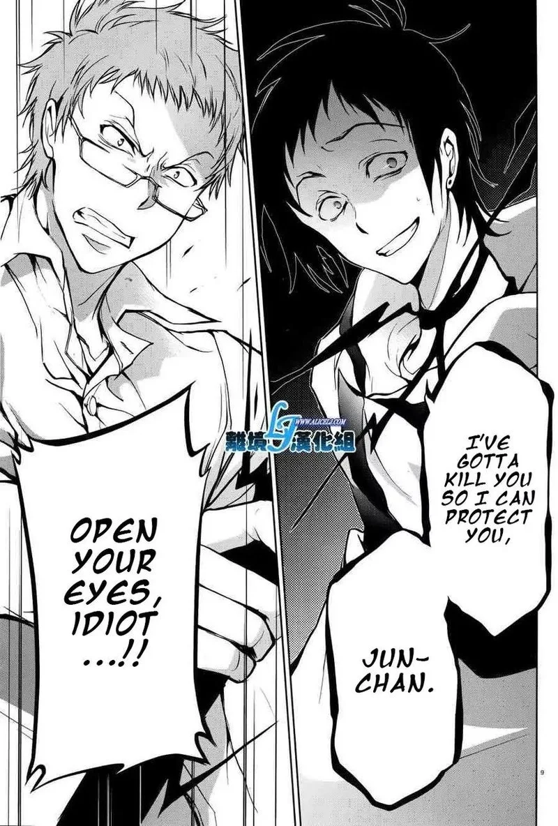 Servamp Chapter 52 page 7