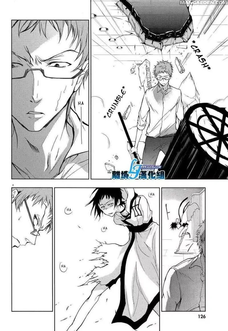 Servamp Chapter 53 page 6