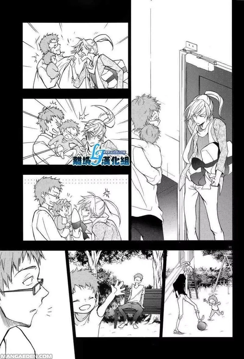 Servamp Chapter 53 page 12