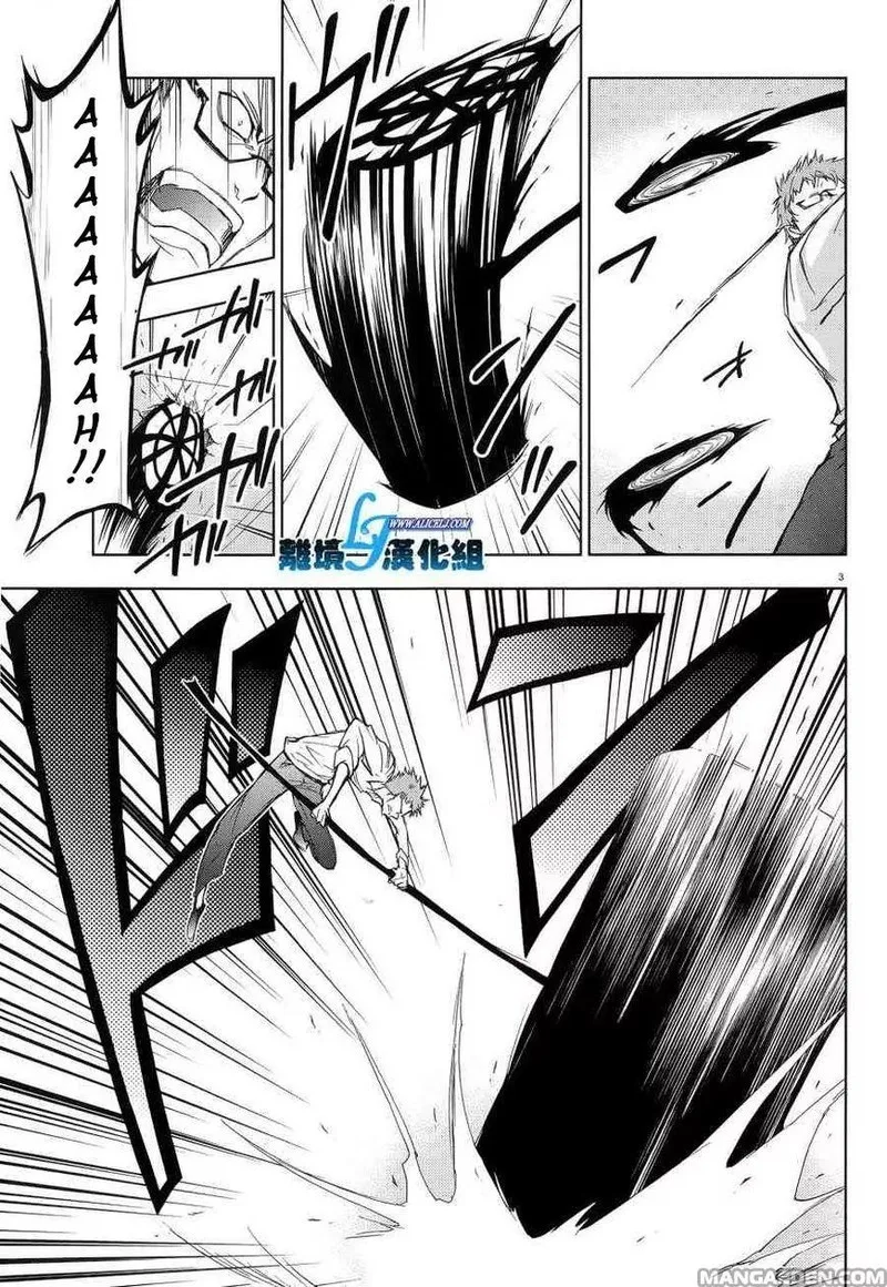 Servamp Chapter 53 page 5