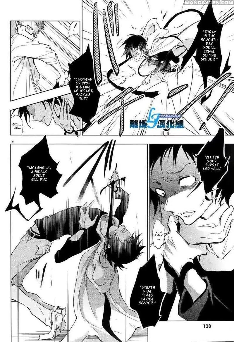 Servamp Chapter 53 page 8