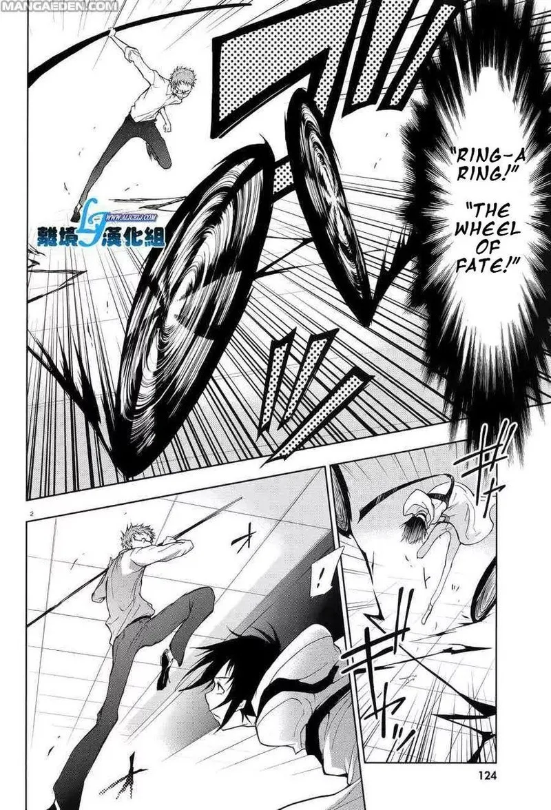 Servamp Chapter 53 page 4