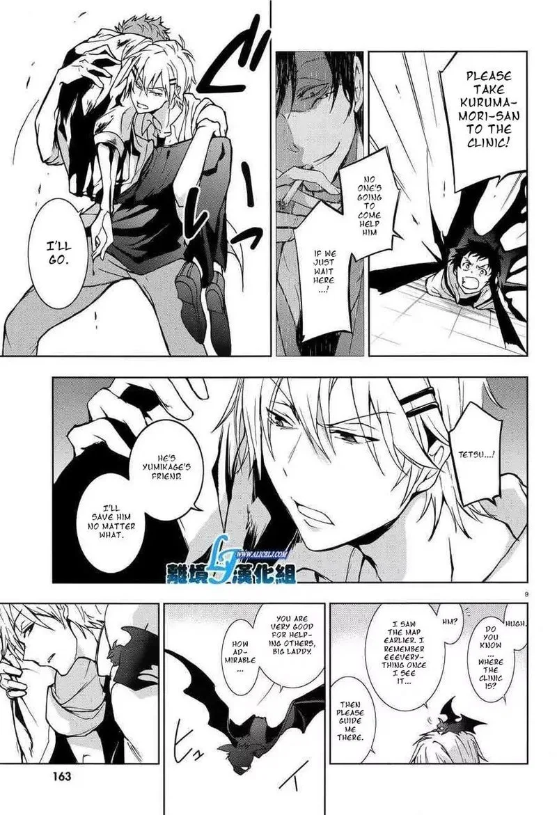 Servamp Chapter 54 page 11