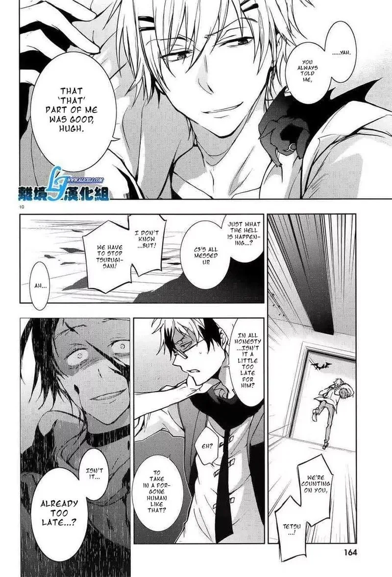 Servamp Chapter 54 page 12