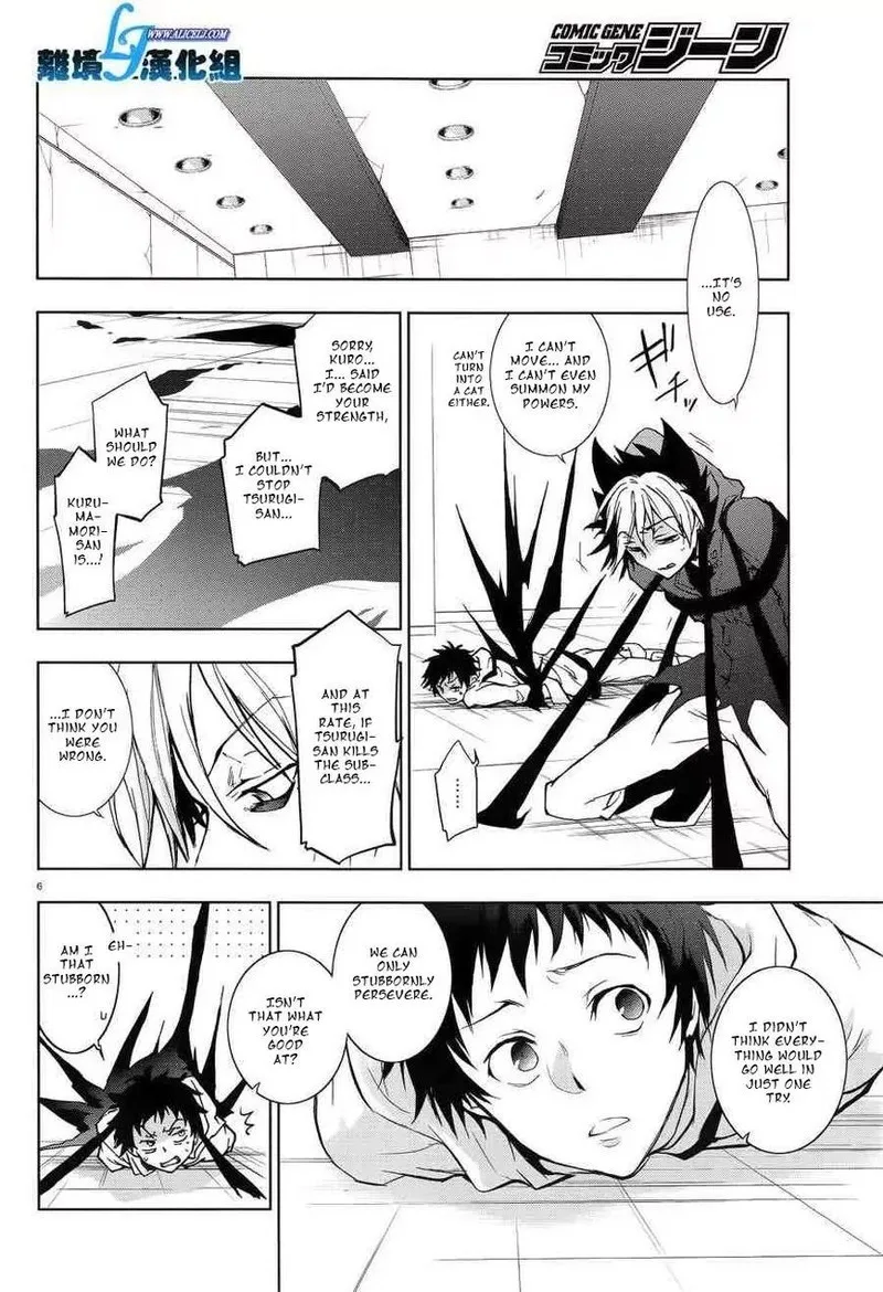 Servamp Chapter 54 page 8