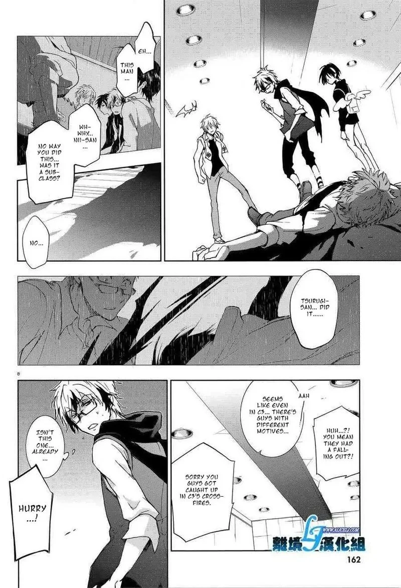 Servamp Chapter 54 page 10
