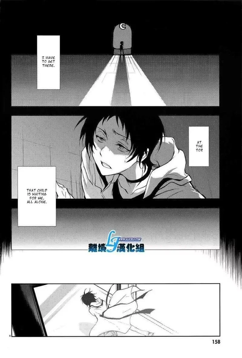 Servamp Chapter 54 page 6
