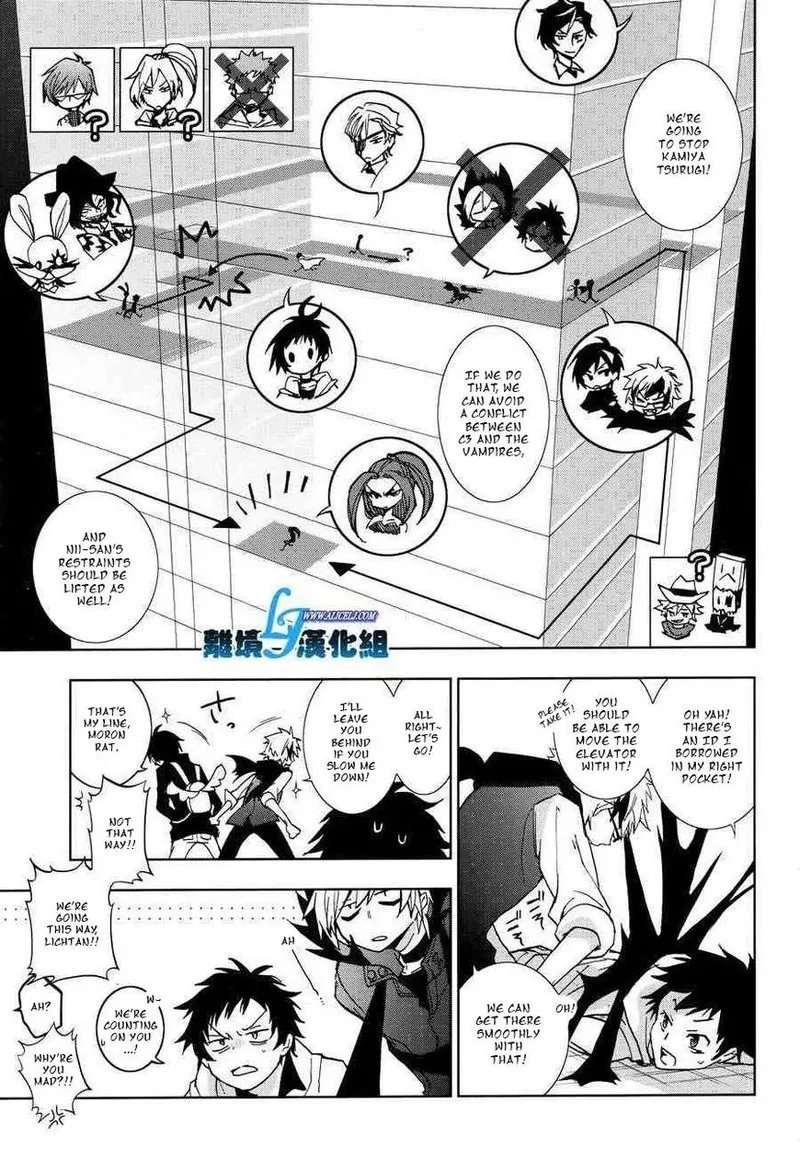 Servamp Chapter 55 page 3