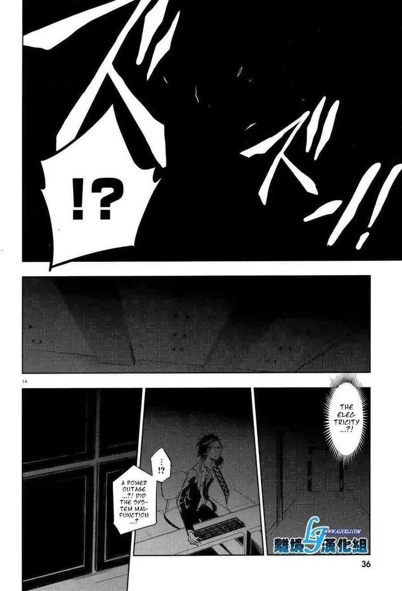 Servamp Chapter 55 page 16