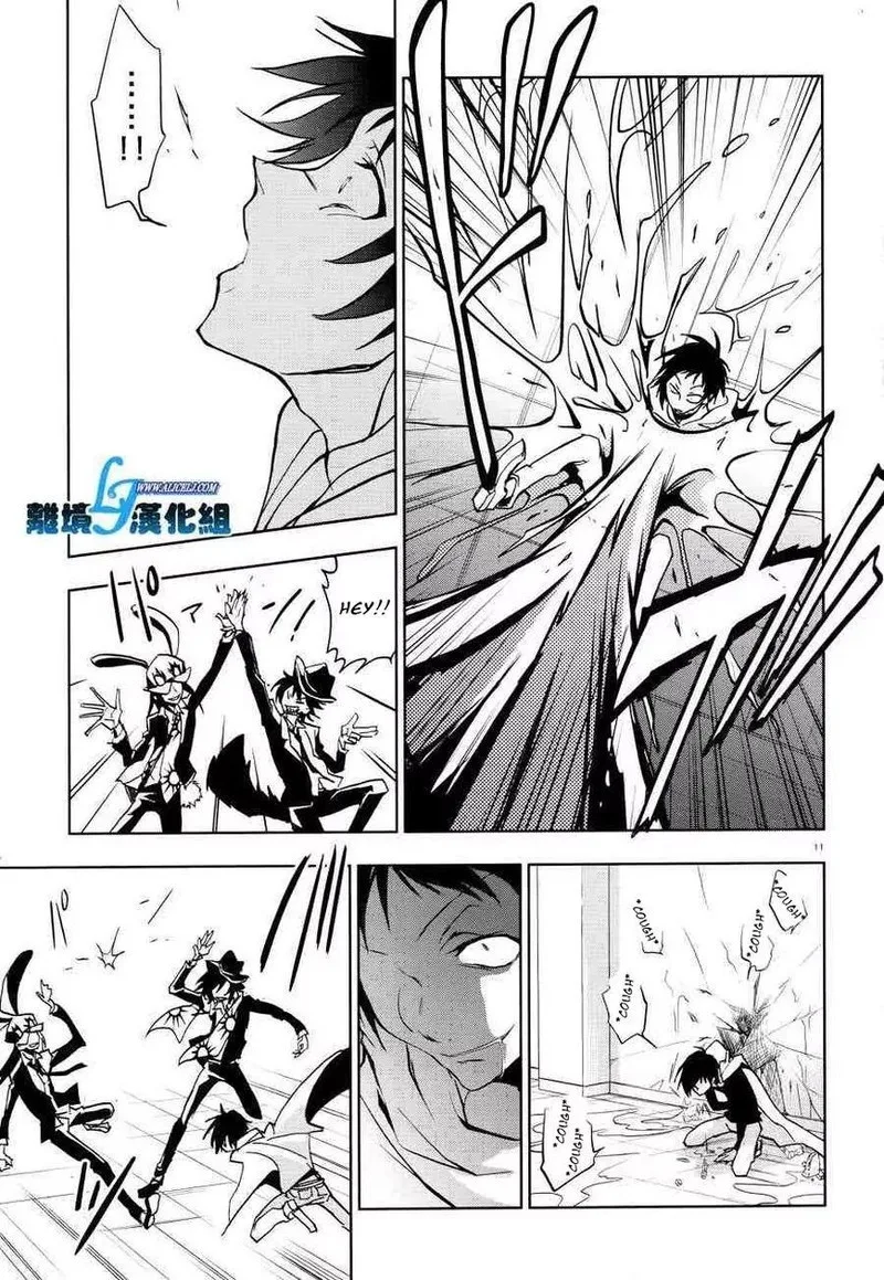 Servamp Chapter 55 page 13