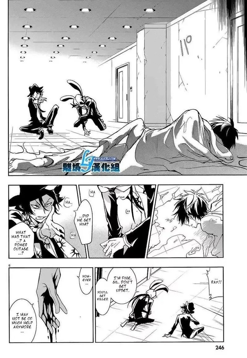 Servamp Chapter 56 page 8