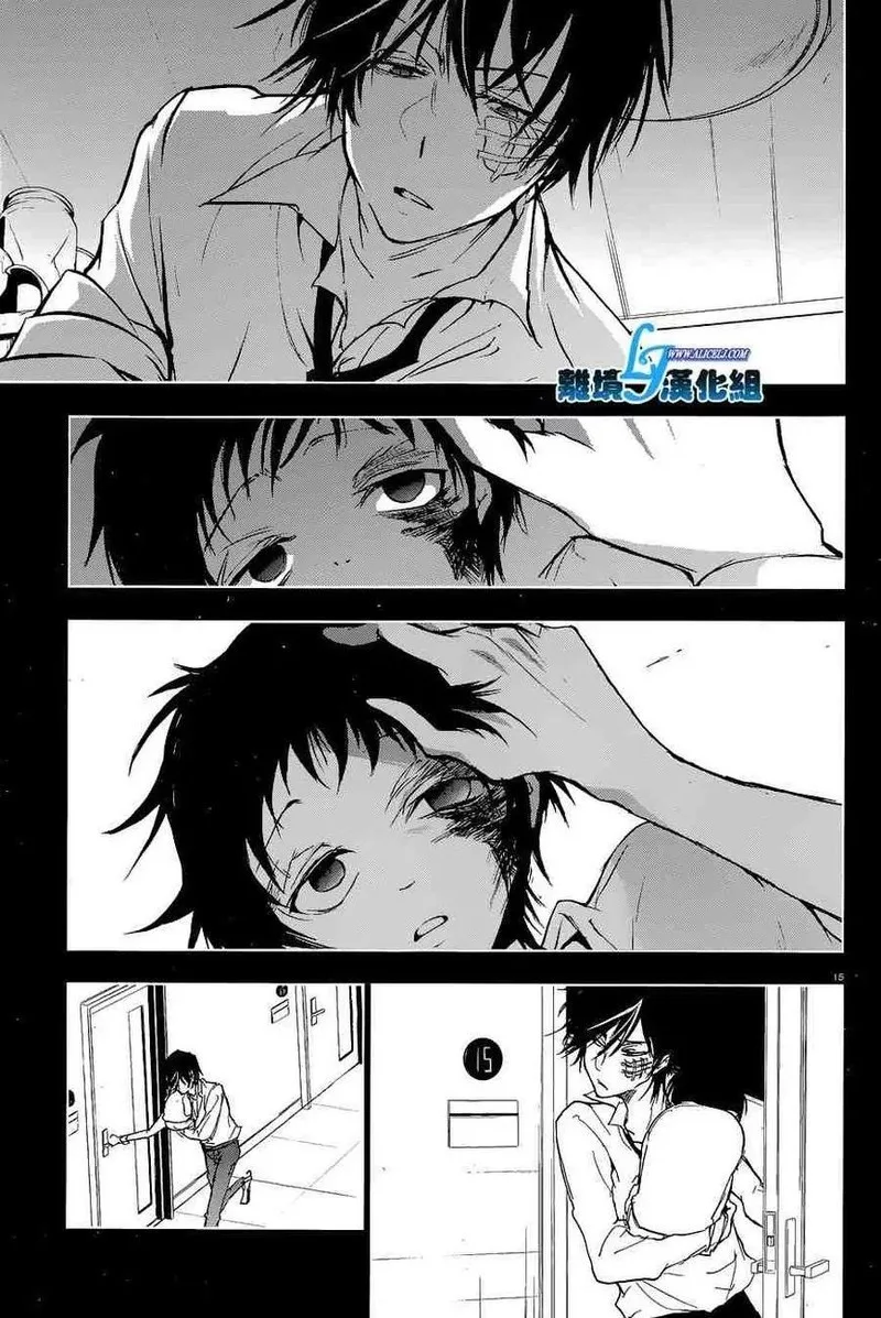 Servamp Chapter 56 page 17