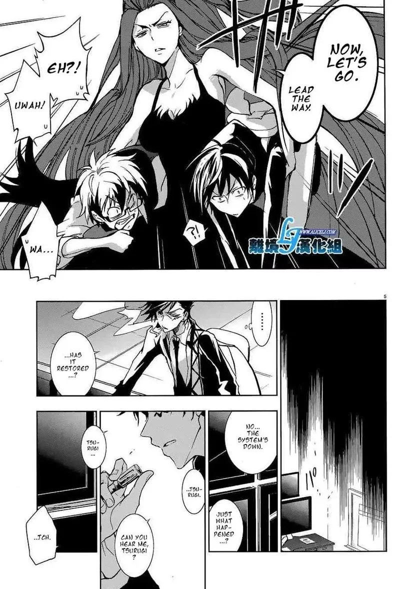 Servamp Chapter 56 page 7