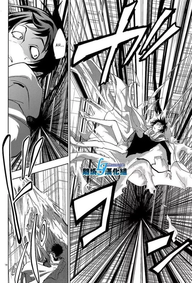 Servamp Chapter 56 page 12