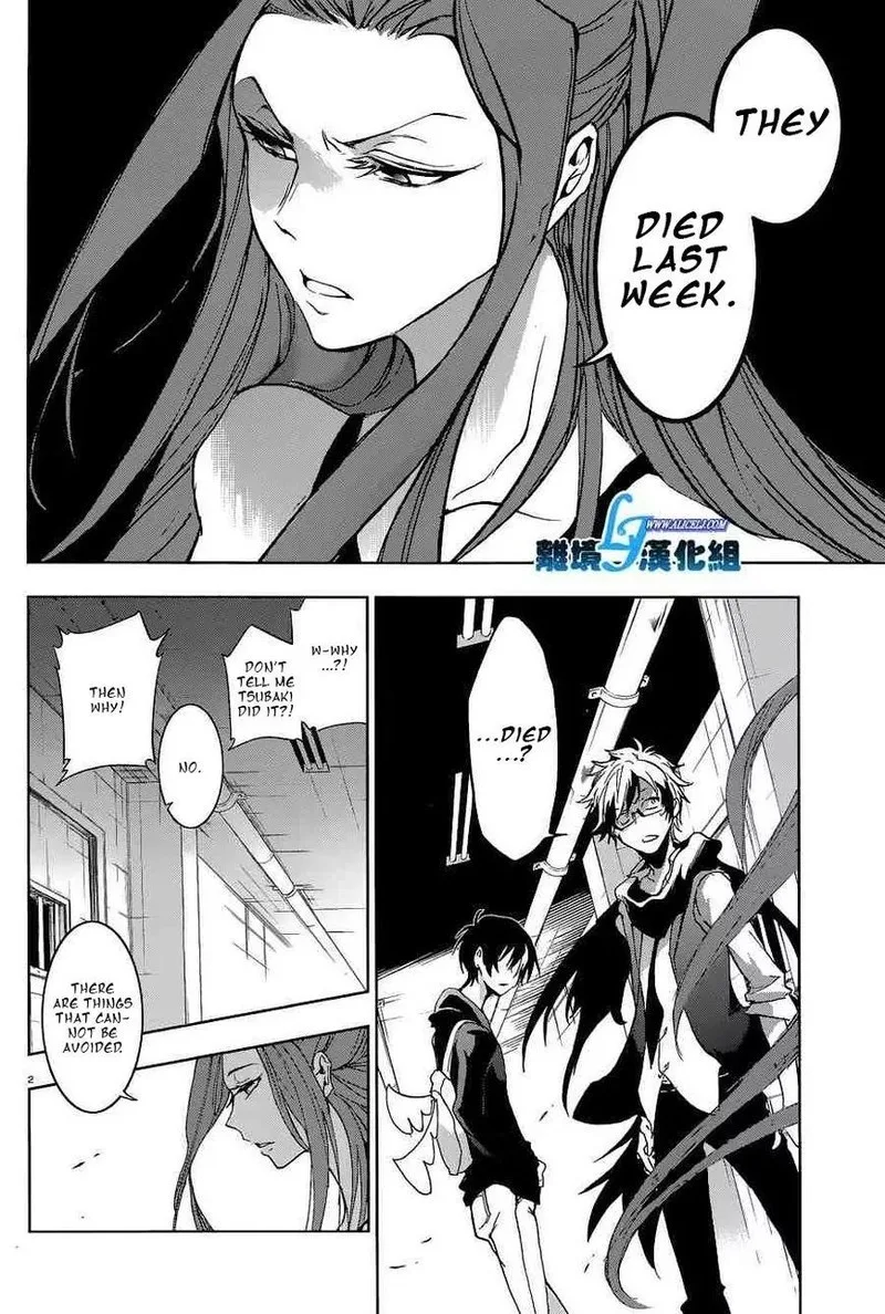 Servamp Chapter 56 page 4