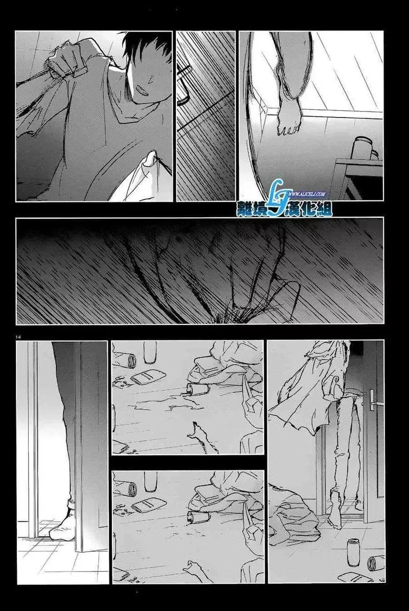 Servamp Chapter 56 page 16