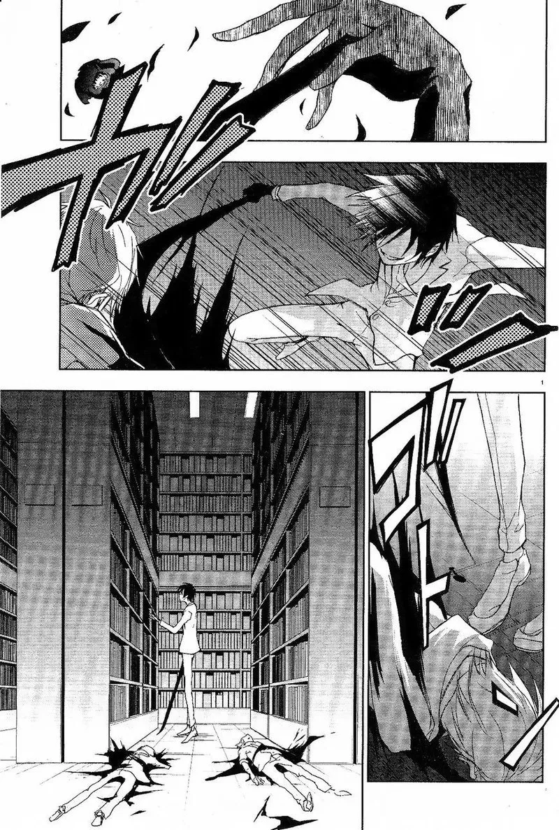 Servamp Chapter 57.5 page 5