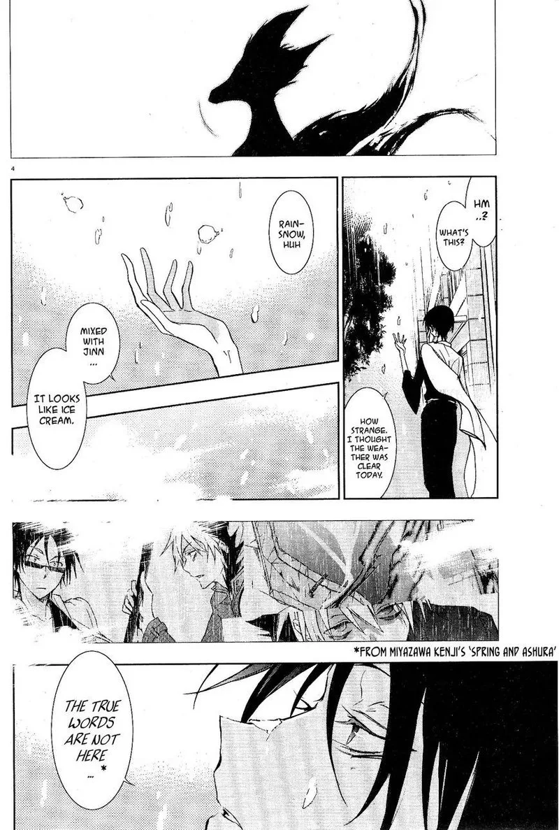 Servamp Chapter 57.5 page 8