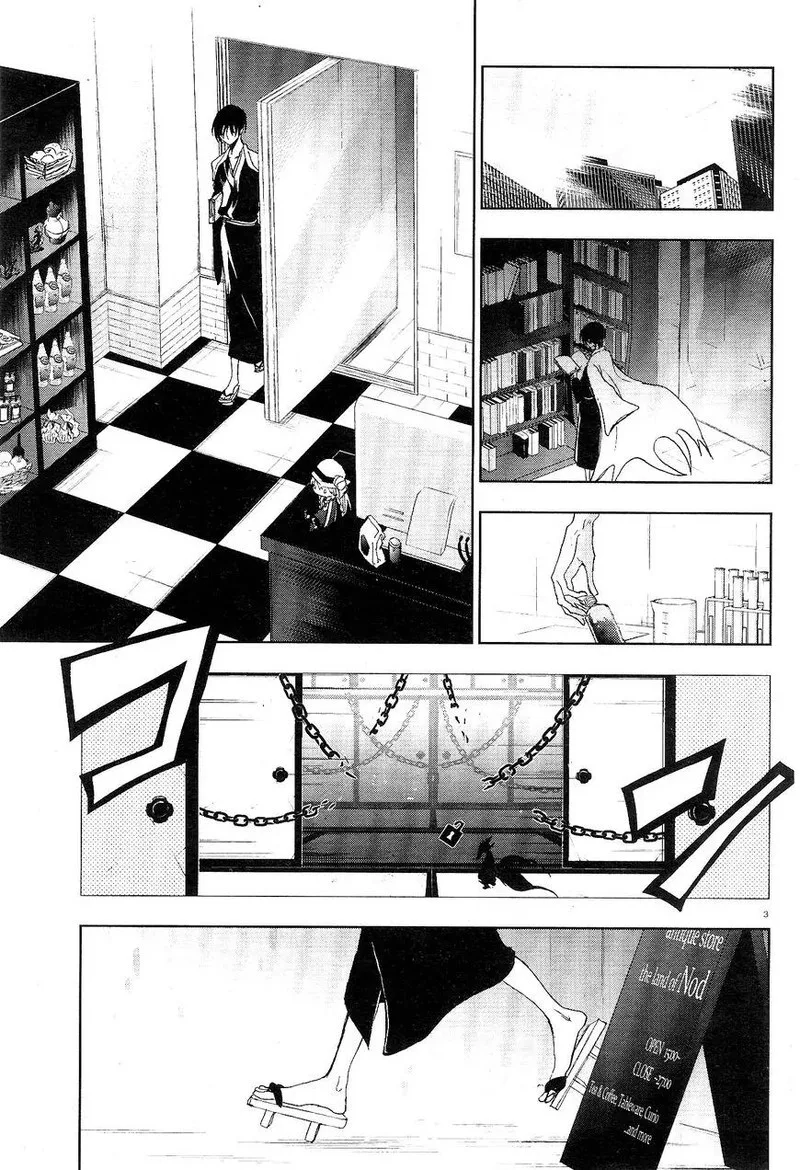 Servamp Chapter 57.5 page 7