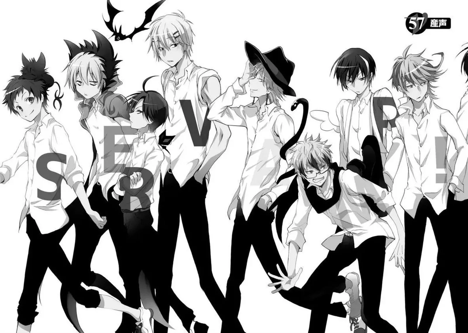 Servamp Chapter 57 page 1