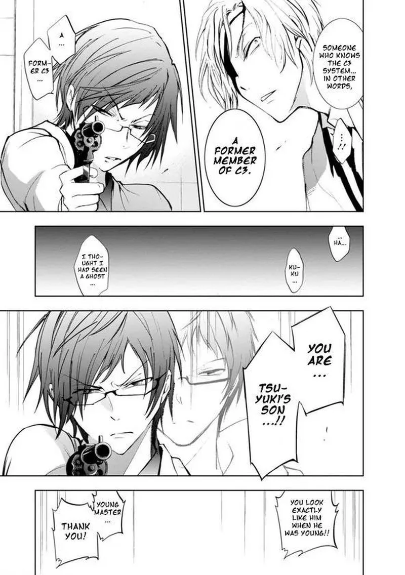 Servamp Chapter 57 page 23