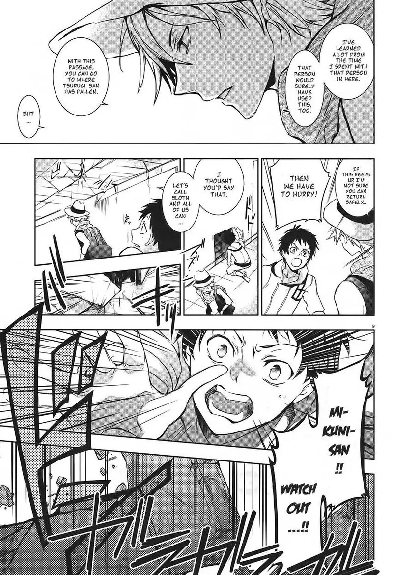 Servamp Chapter 59 page 11