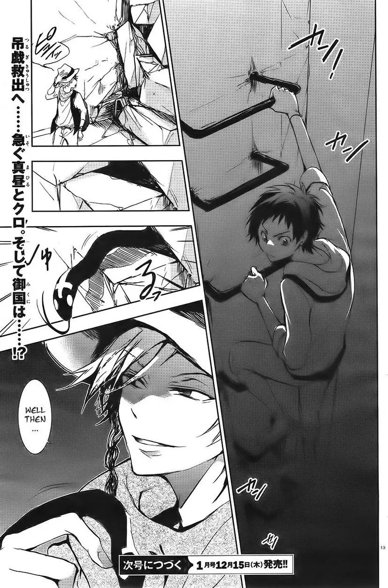Servamp Chapter 59 page 15