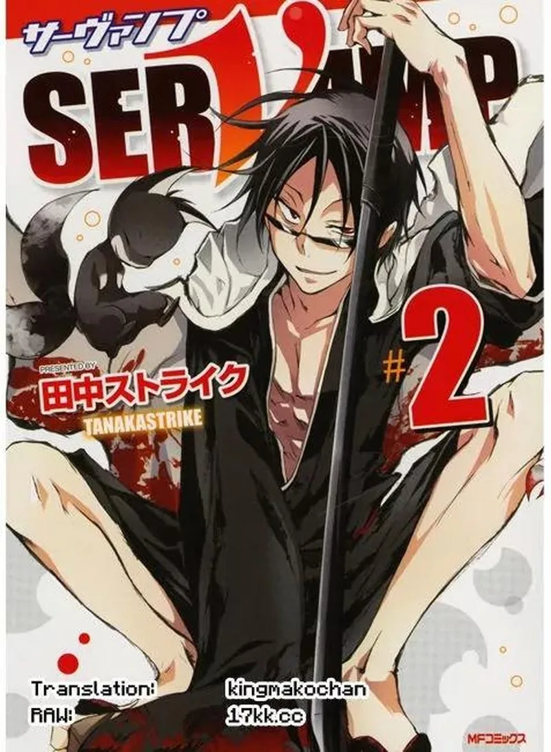 Servamp Chapter 6 page 1