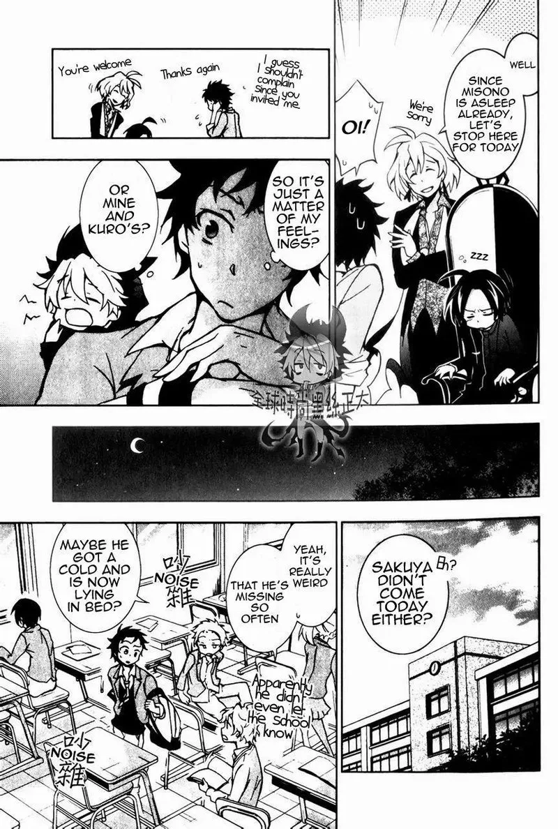 Servamp Chapter 6 page 8