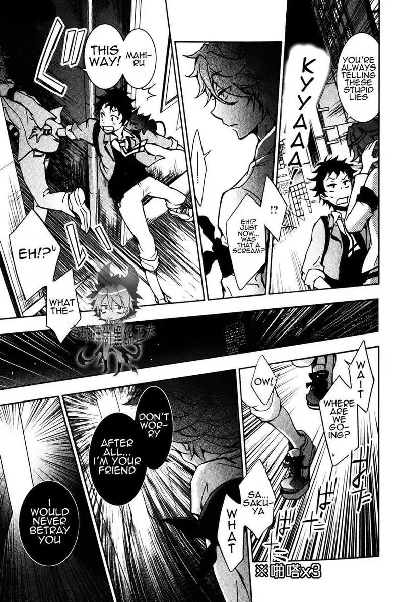 Servamp Chapter 6 page 14