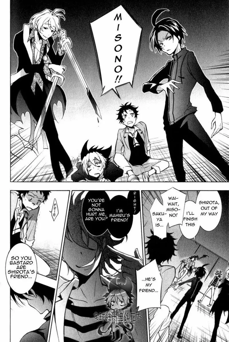 Servamp Chapter 6 page 28