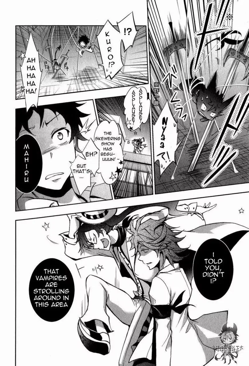Servamp Chapter 6 page 17